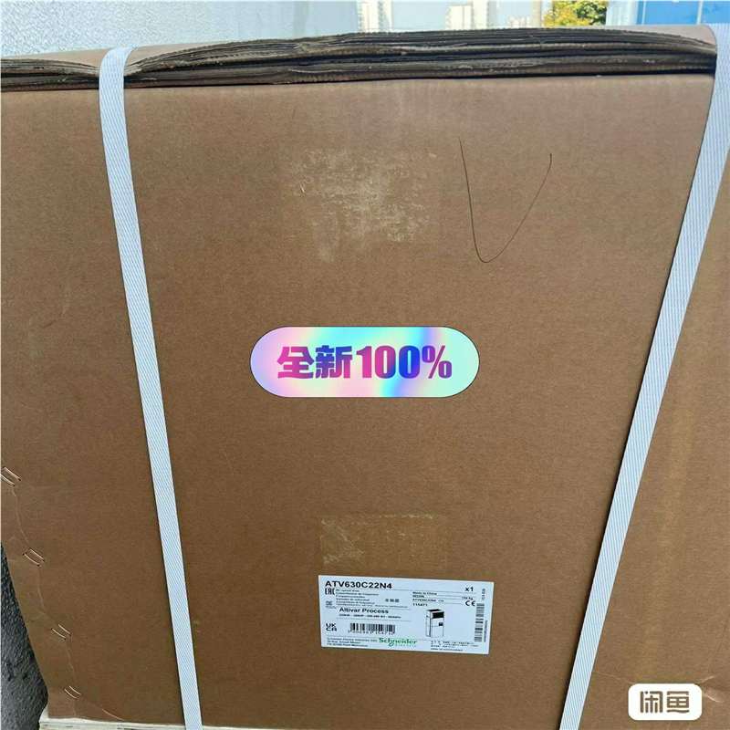 询价~变频器ATV630C22N4  220kw