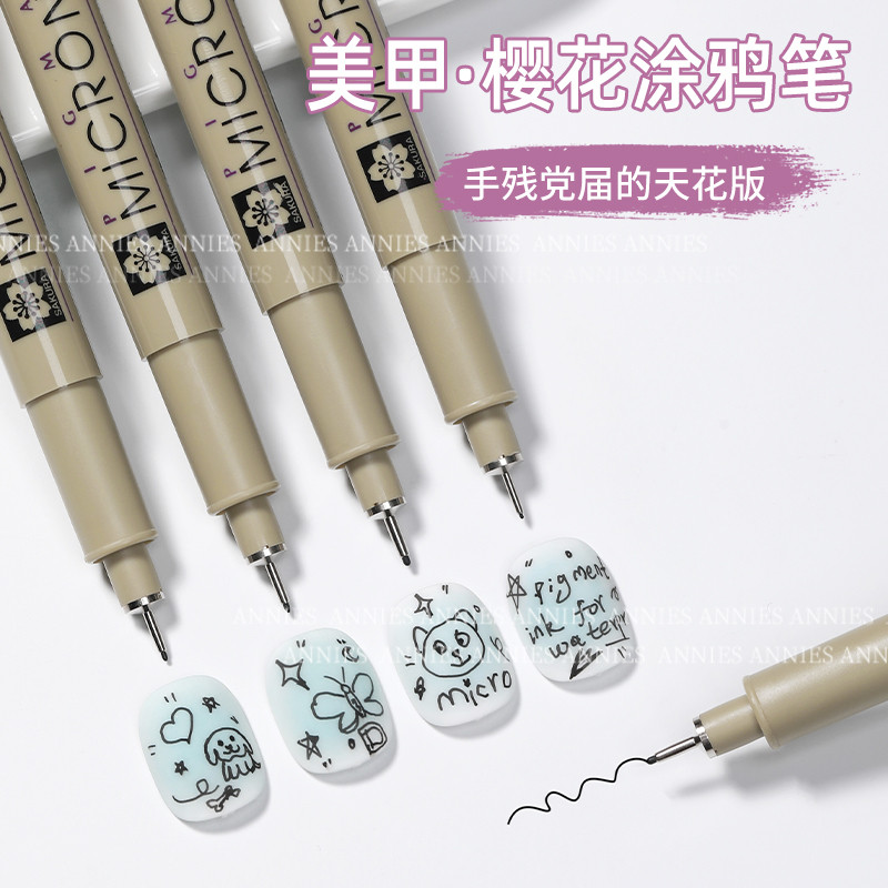 网红爆款美甲涂鸦笔丙烯速干拉线棋盘格2025彩绘笔美甲店专用工具