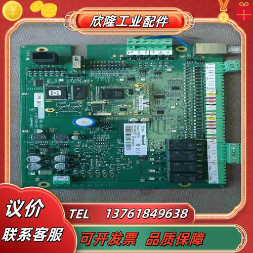 霍尼韦尔门禁控制器    门禁控制主板PRO22R2议价