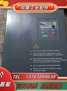 变频器ZX300A-022G030P-T4议价