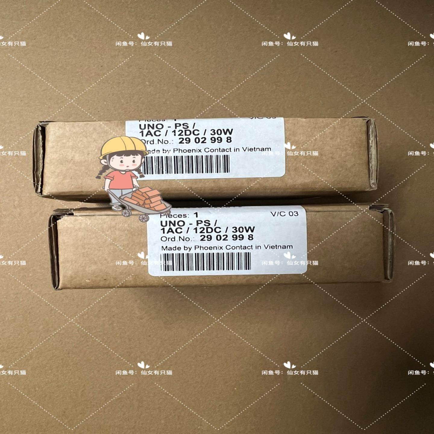 2902998 UNO-PS/1AC/12DC/ 30W 菲(崽
