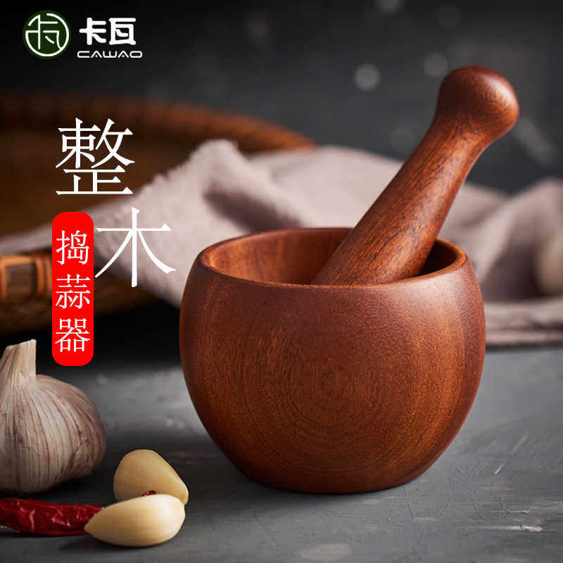 实木蒜臼子乌檀木蒜泥器婴儿辅食捣药罐木质研磨器家用大蒜捣蒜器