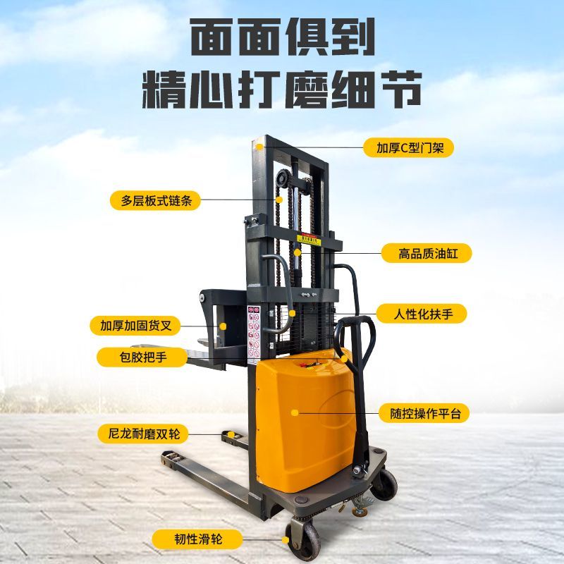 手电两用叉车2吨1吨小型升降升高托盘堆垛半电动装卸全电动堆高车