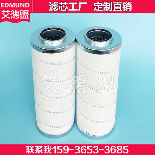 9021FDT4HY923 ,9021FDT4H 过滤器液压滤芯包邮