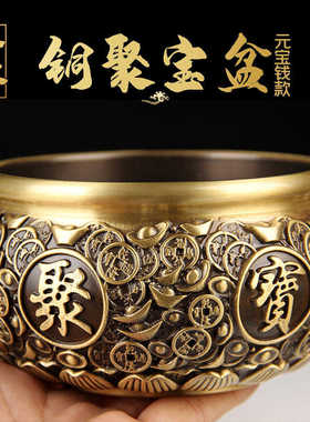铜金钱元宝聚宝盆摆件 铜聚宝盆摆件