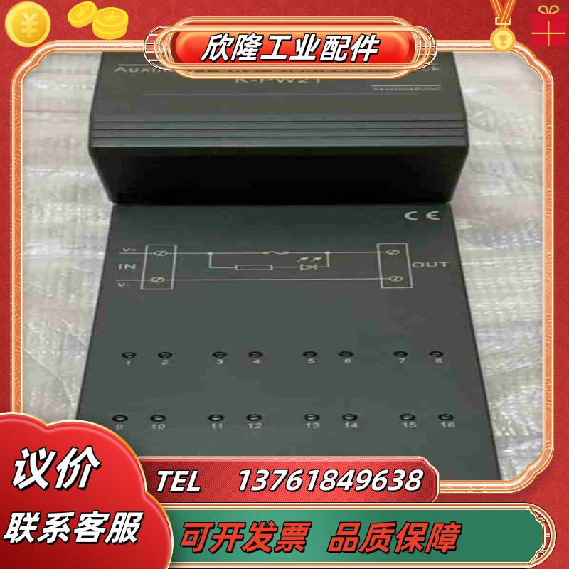 和利时HollySys模块型号K-PW21议价