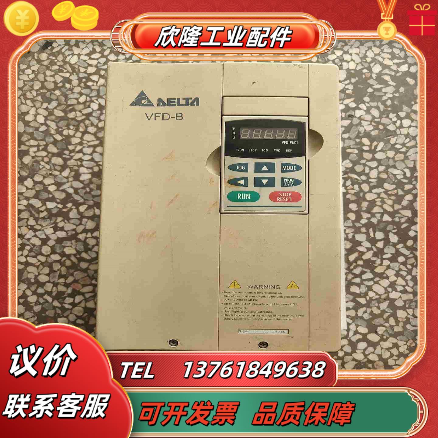 VFD055B43A 台达B系列55KW变频器工厂拆议价