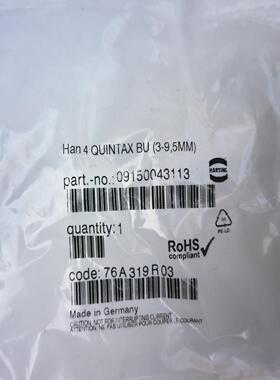 (询价)浩亭连接器：09150043113，HARTING 4芯压接