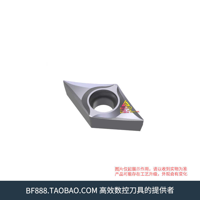 PVD 高温合金钛合金刀片 DCGT0702005/070201/070202/070204 -SL
