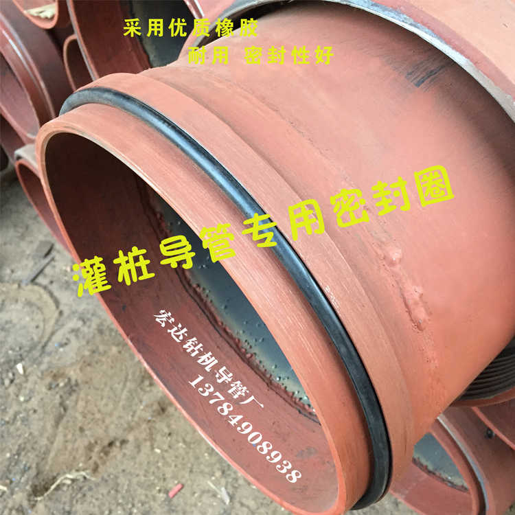 22252628300钻机导管密封圈O型胶垫圈量大优惠灌桩专用一件包邮