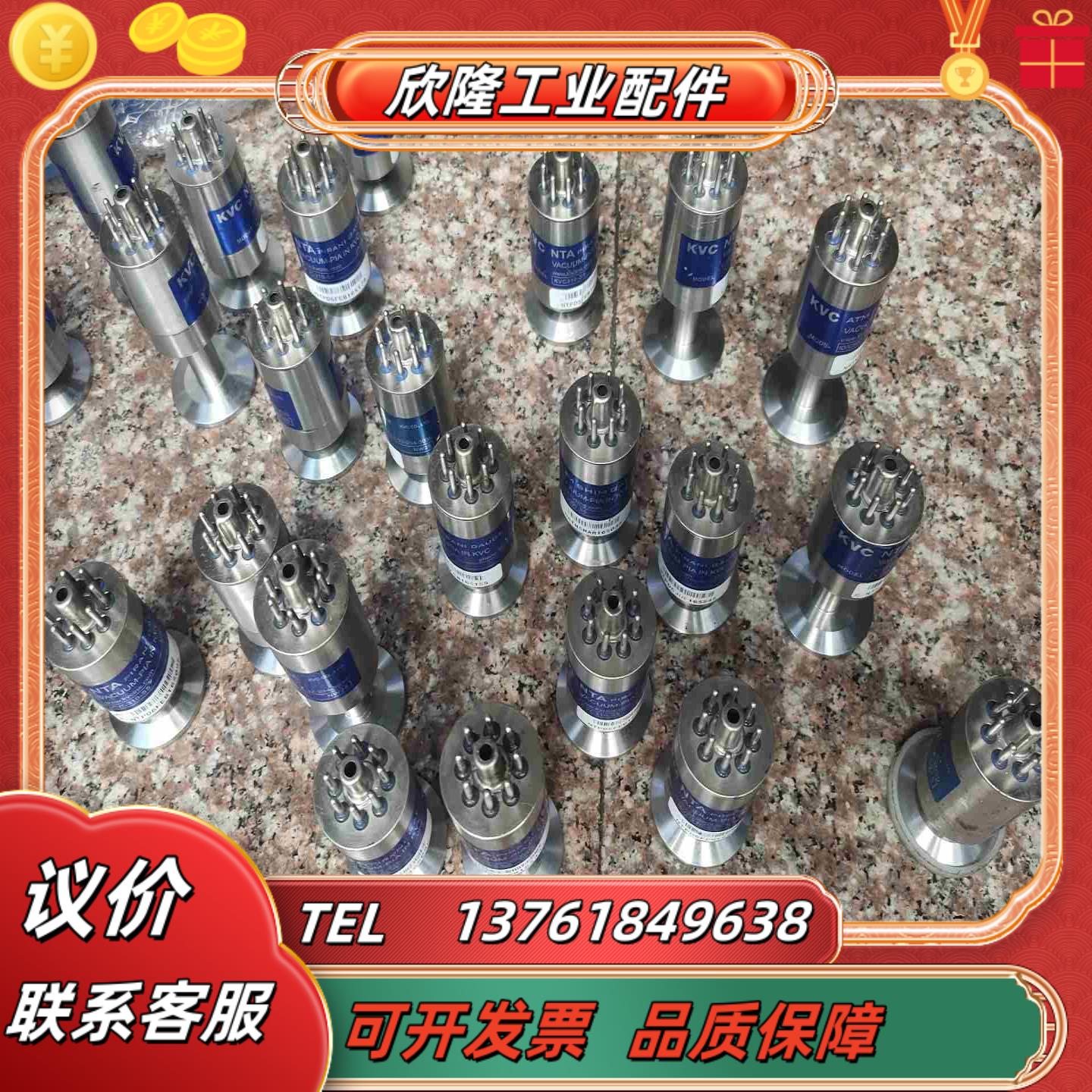 KVC310-S5  23个 有没有老板 kp370头没议价