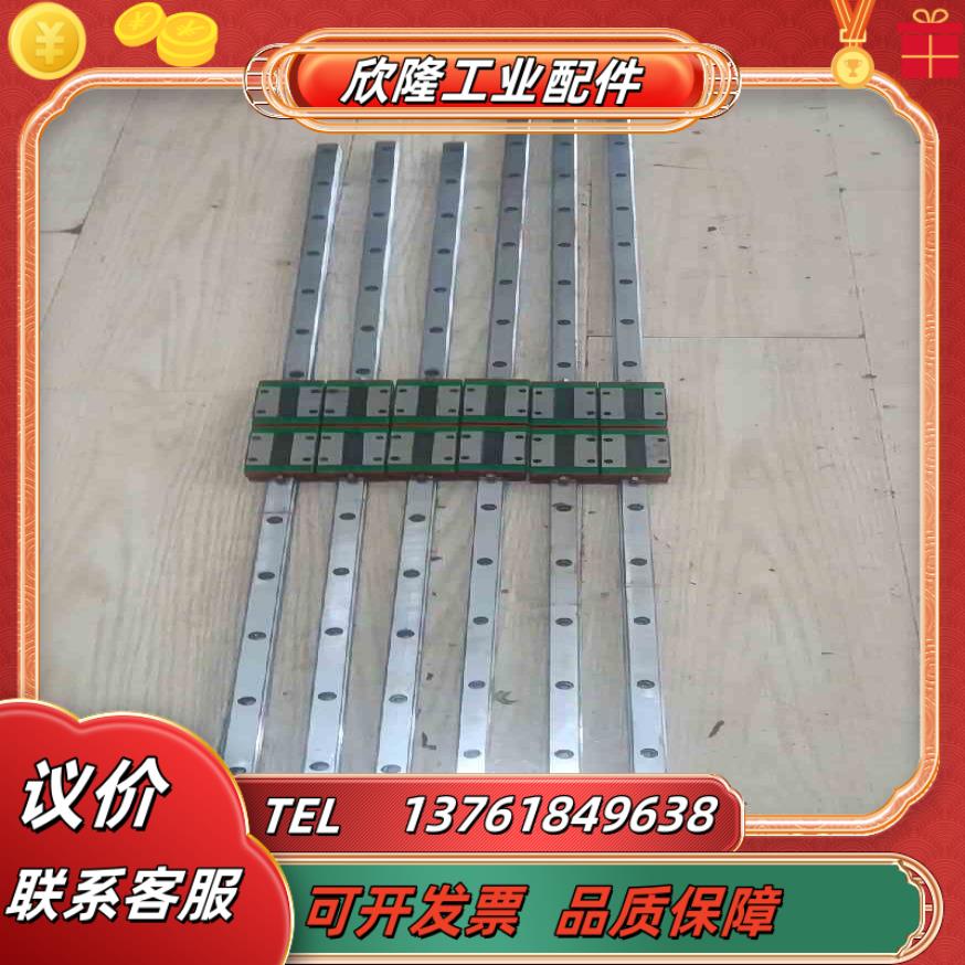 上银导轨型号EGH15CAC导轨长90cm3条导轨