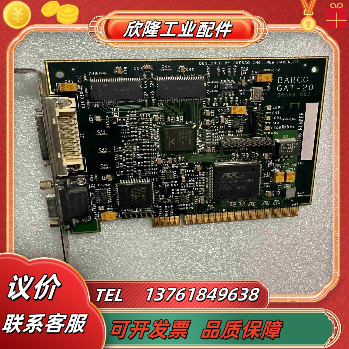 BARCO     GAT-20    采集卡议价
