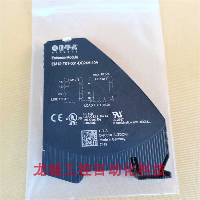 *现货销售*全新原装德国ETA 模块 EM12-T01-001-DC24V-40A 现货~
