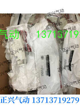 .全新原装电磁阀SY5420-5LZD-01   SY5320-5LZD-01  假一罚十...i