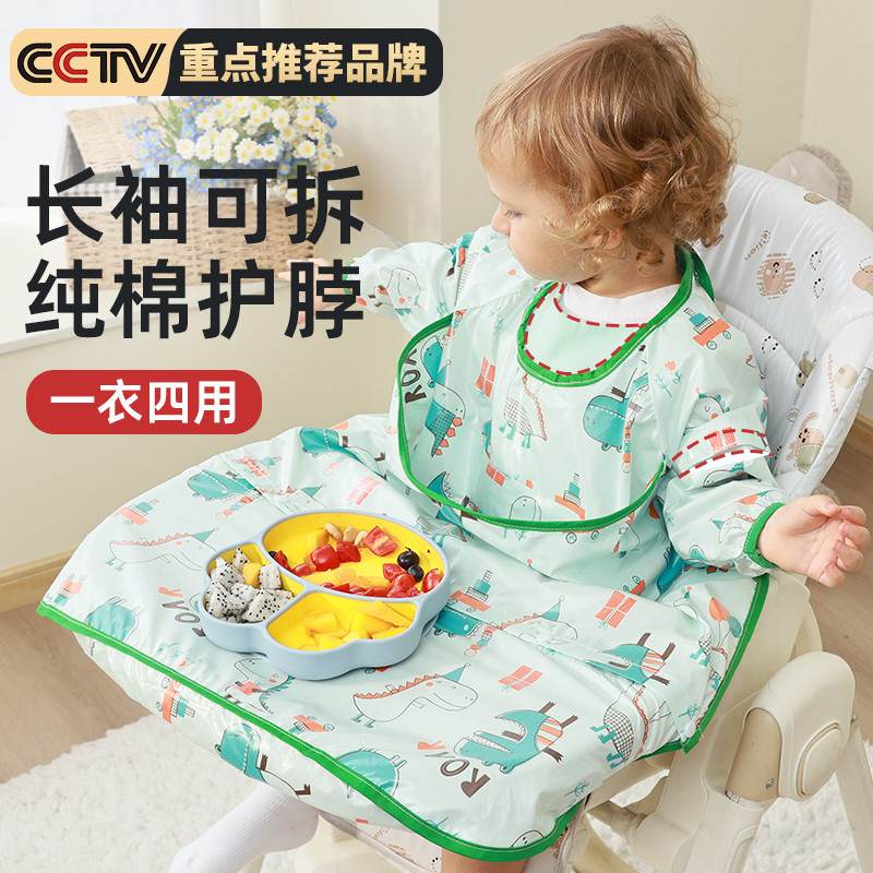 一体式餐椅罩衣辅食宝宝吃饭围兜防水防脏婴儿童餐桌自主进食神器