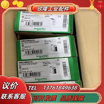 bmxami04101个全新原装