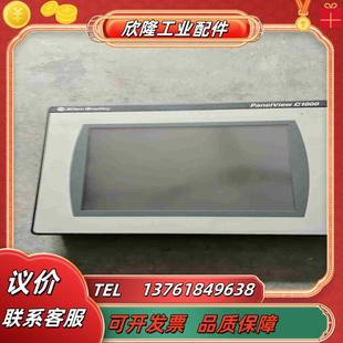 2711C T10C功能有问题有横线如后图议价