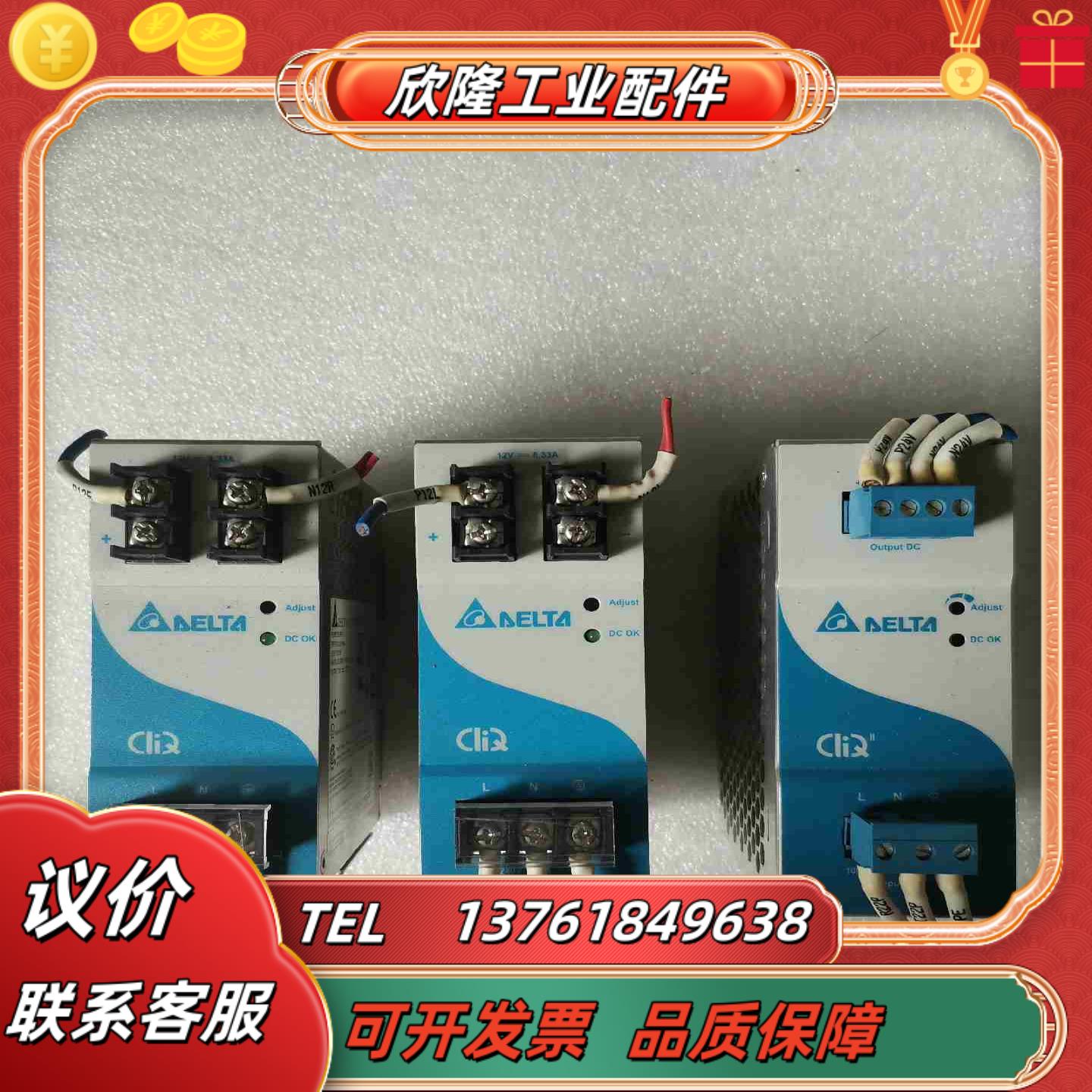 DRP024V120W1AA BN议价