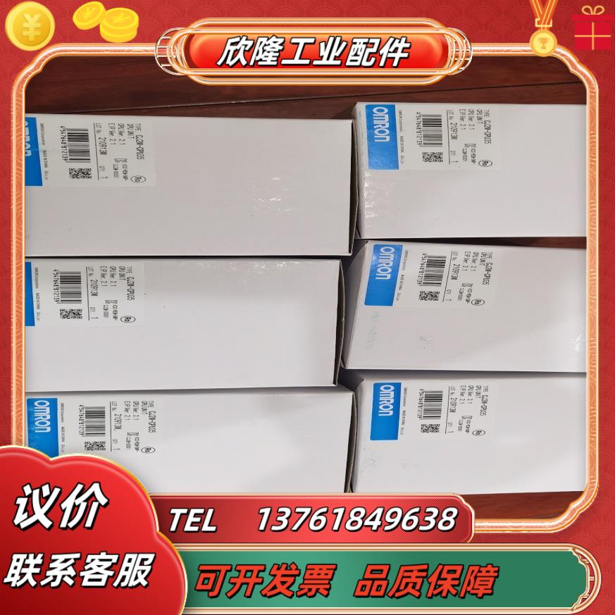 cj2m-cpu35 cj2m-cpu33 cj2m-cpu