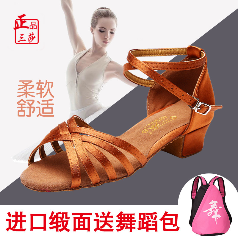 正三莎专业少儿童拉丁舞鞋女童软底练功中低跟初学者白色舞蹈鞋