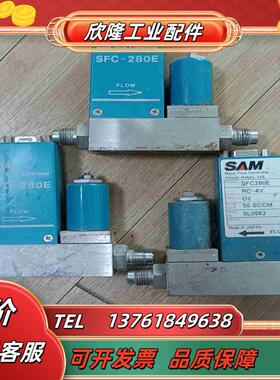 SAM SFC280E  RC-4V  Ar  50 SCC议价