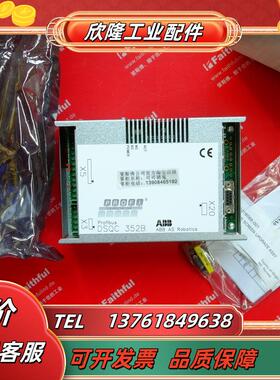 ABB 3HNA016493-001 ABB全新机器人PROFIBUS-DP模块 DSQC352B议价