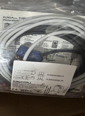 施耐德对射光电开关 XUM2ANSBL2议价