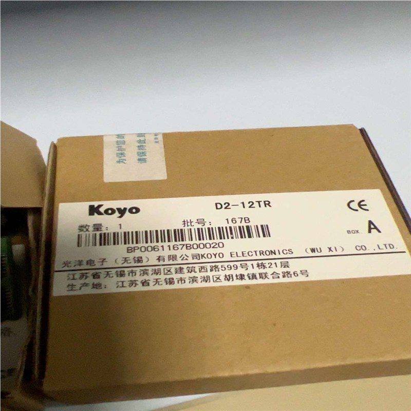 议~Koyo光洋模块D2-12TR 12个500一个D0-07C