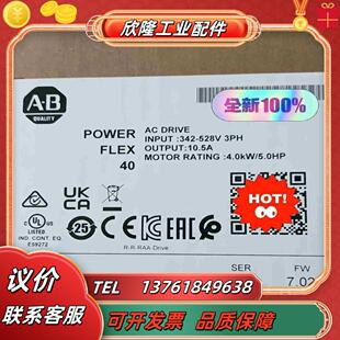 行货 正品 议价 D010N104 22B