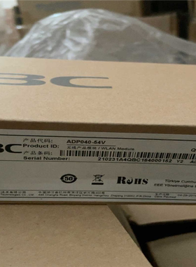 行货H3c Adp040 54V 无线产品模块~议价