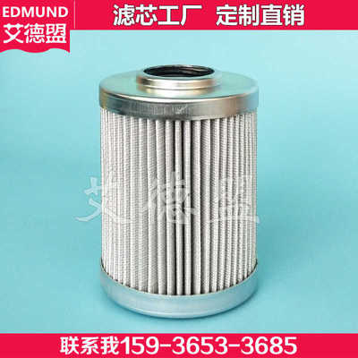 适用于卡特ERPILLAR 3I1957 3I2083 3I2087 3I2107 液压滤芯