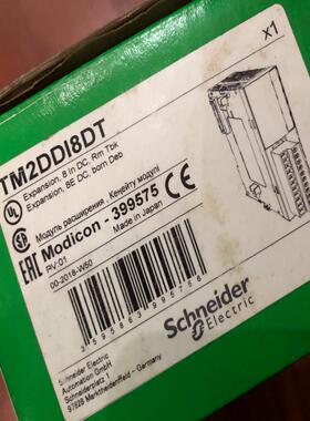 （议价）2DDI8DT全新原装