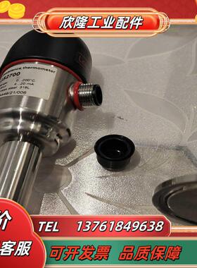 【现货】德国L 温度压力变送器GS2700  0-200正品全新议价