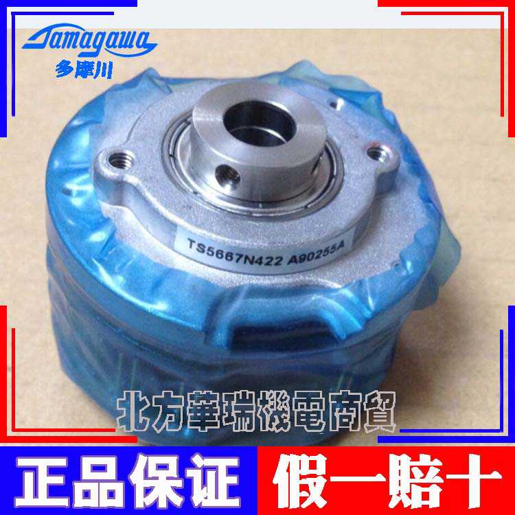 多摩川TS5667N422 TS5667N420 TS5667N2300 TS5667N2303~议价