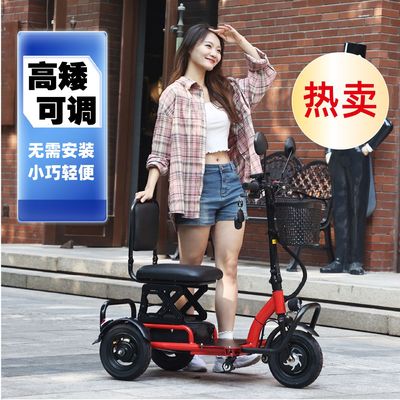 新款小型折叠老年人代步三轮车迷你轻便残疾人助力车电动滑板车