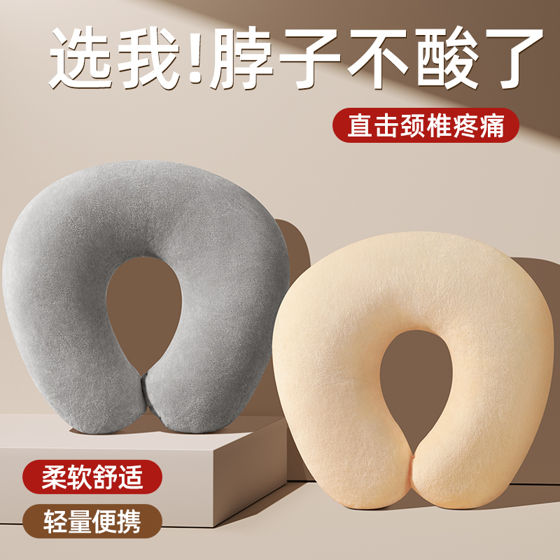 u型枕护颈椎头枕脖子靠枕学生儿童午睡办公旅行飞机U形枕头J1074