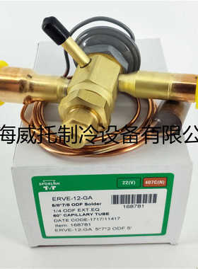 正SPORLAN斯波兰热力膨胀阀ERVE8 ERVE-10-GA ERVE-12-GA膨胀阀