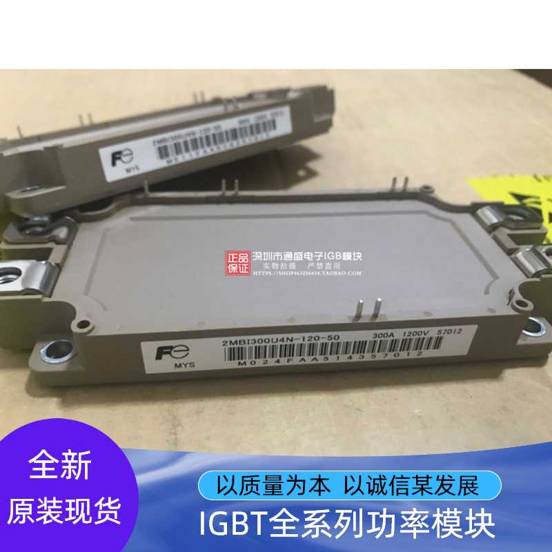 2MBI600VN-120-50 I450VN-120-50 300VN-170 300u4n-12 450U4