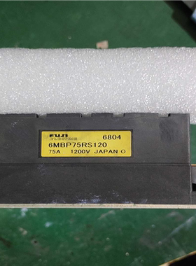 【顺庆】6MBP75RS120变频器模块，功能包好【议价】