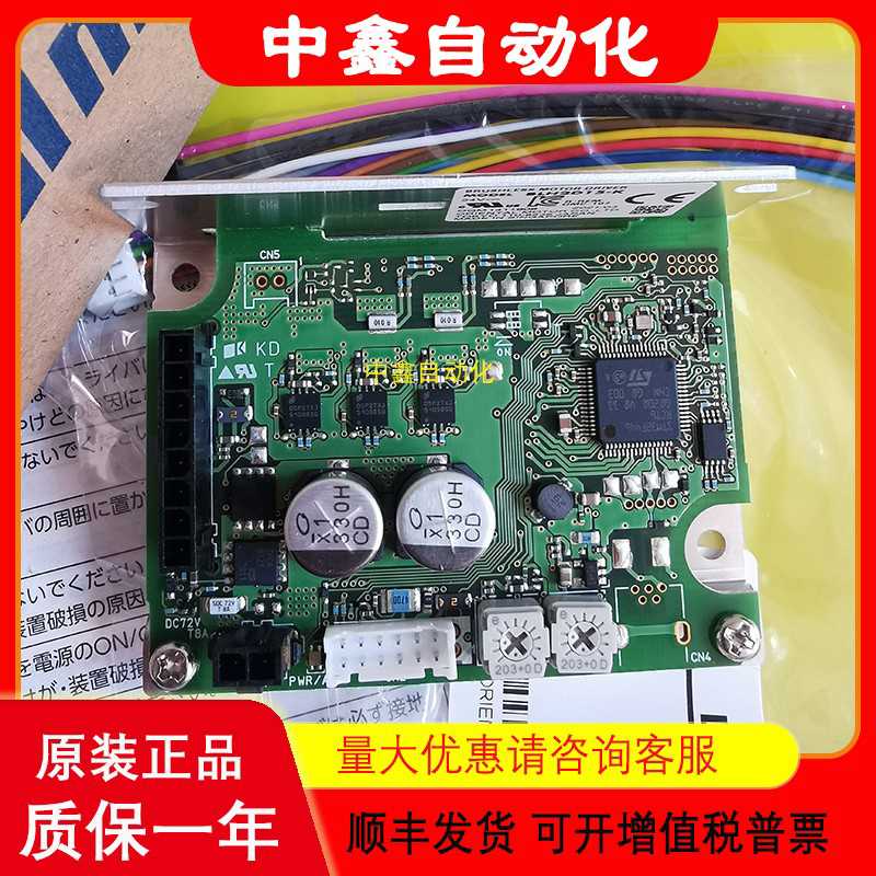 拍前咨询东方马达驱动器BLHD100KBLHD50KBLH2D50-KBLH2D15-K正