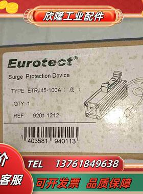 Eurotect 欧申防雷器 ETRJ45－100A  1只议价
