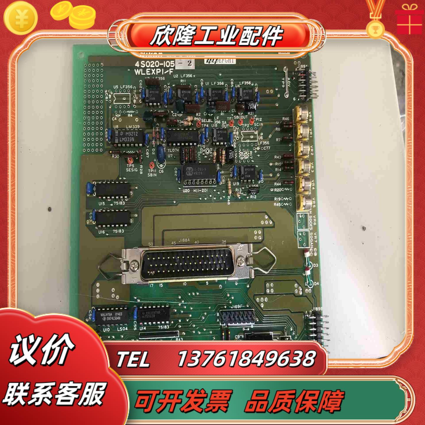 Nikon板卡4S020-105-2有很多张需要议价