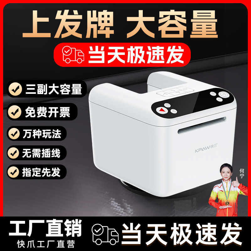 全自动发机上发扑克家用掼蛋专用炸金花双扣德州万能洗发一体