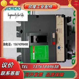 TMD 160a 250A 600A 500A 3P空气开关4PCVS100F塑壳断路器议价