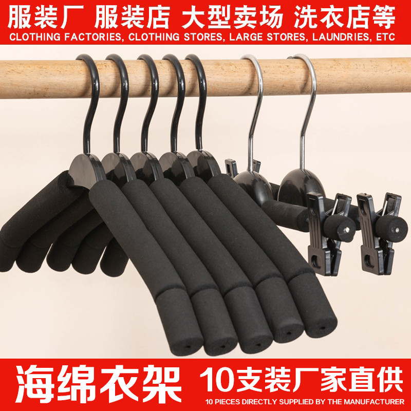防滑痕塑料海绵衣架成人家用实木大衣衣挂服装店专用衣撑衣服架