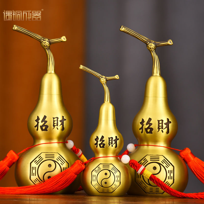 纯黄铜葫芦开口八卦铜葫芦客厅家居玄关装饰挂件门对门摆件摆设