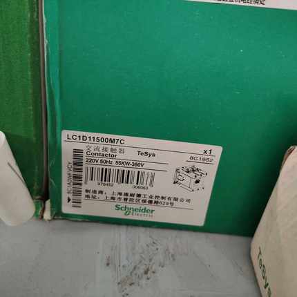 议价施耐德接触器 LC1D11500M7C 全新