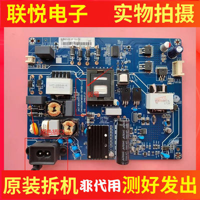 长虹50/55Q3T 50Q5N/D3S 55U1/A1U/U3C电源板JUC7.820.00157001