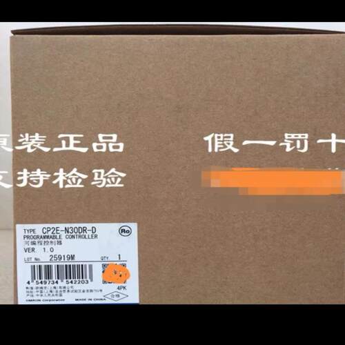 (议价)CP2E-N30DR-D ，正宗PLC,，